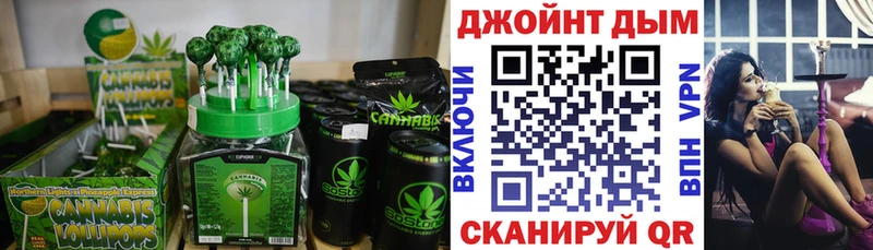 Печенье с ТГК конопля  Купить где  Красновишерск 