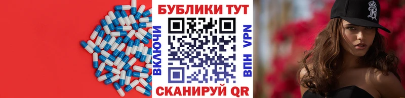Экстази XTC  Купить где  Красновишерск 