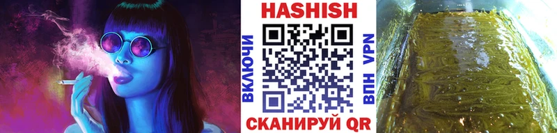 Купить где  Красновишерск  ГАШИШ Изолятор 