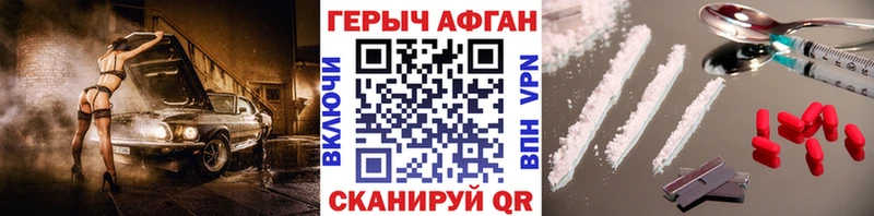 Купить  Красновишерск  Героин гречка 