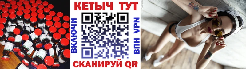 Купить закладки  Красновишерск  КЕТАМИН VHQ 