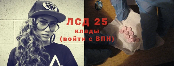 спайс Верея