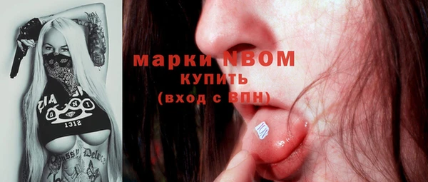 герыч Верхний Тагил