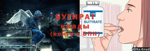 спайс Верея