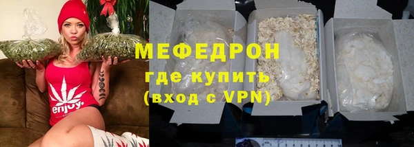 спайс Верея