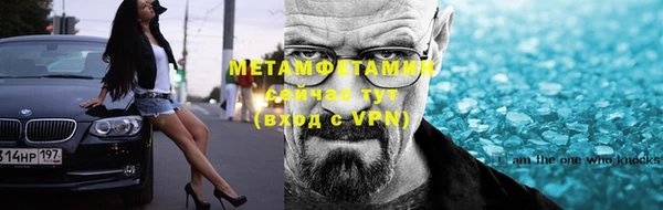 мет Верхнеуральск
