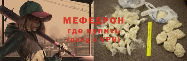 спайс Верея