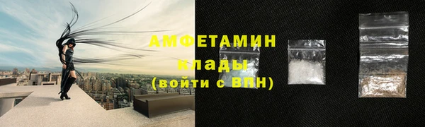 спайс Верея