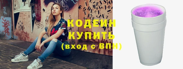 спайс Верея
