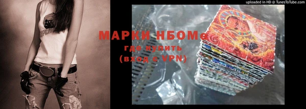 герыч Верхний Тагил