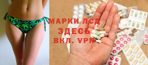 спайс Верея