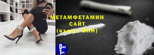 мет Верхнеуральск