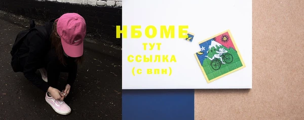 герыч Верхний Тагил