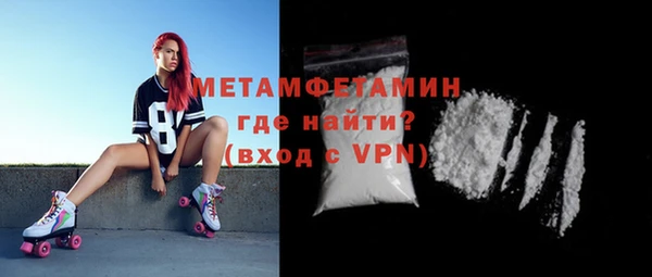 мет Верхнеуральск