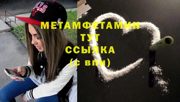 спайс Верея