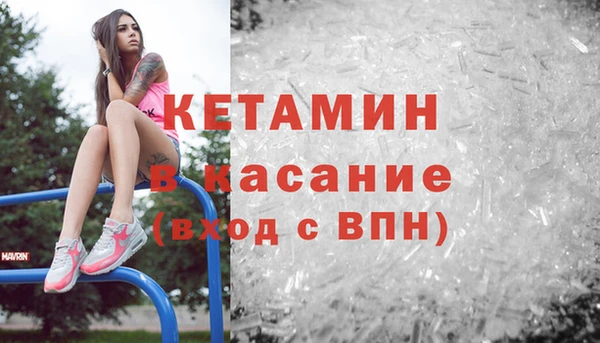 герыч Верхний Тагил