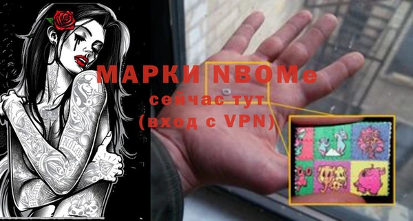 герыч Верхний Тагил
