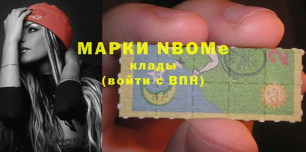 герыч Верхний Тагил