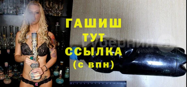 мет Верхнеуральск