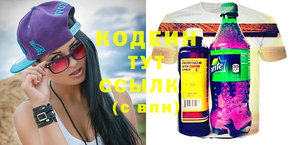 спайс Верея