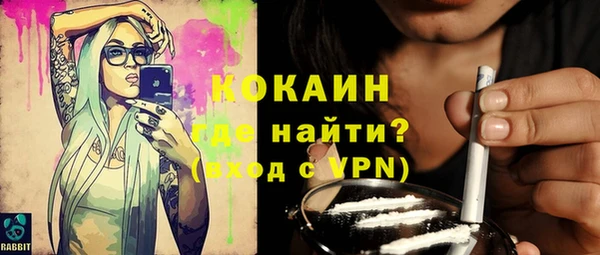 герыч Верхний Тагил