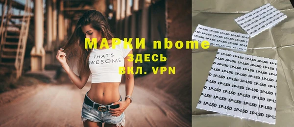 герыч Верхний Тагил