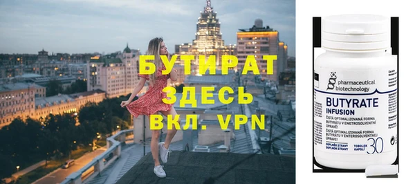мет Верхнеуральск