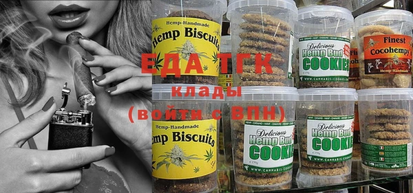 спайс Верея