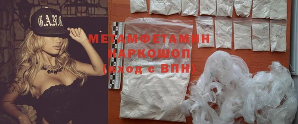 герыч Верхний Тагил
