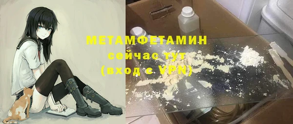 соль курить ск Навашино