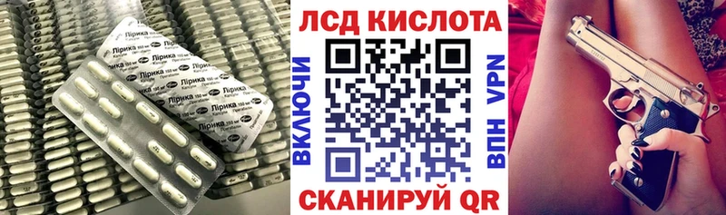 ЛСД экстази ecstasy  Купить закладки  Красновишерск 