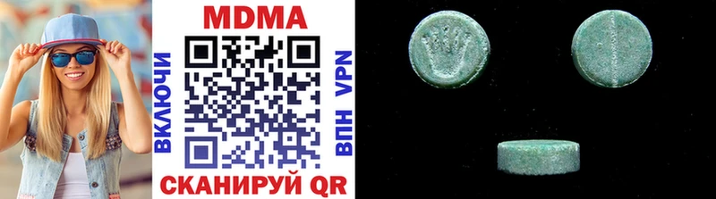 Купить закладки  Красновишерск  MDMA молли 