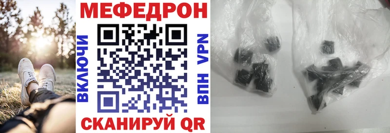 МЕФ кристаллы Красновишерск