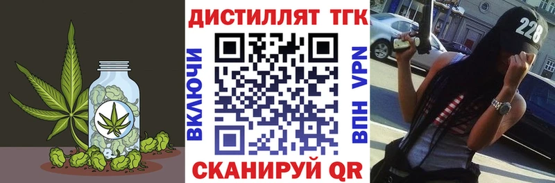 Купить закладки  Красновишерск  ТГК вейп 